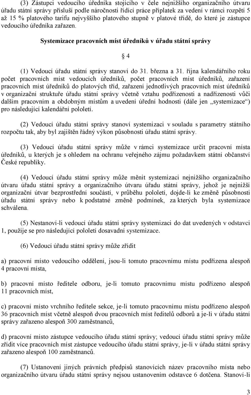 Systemizace pracovních míst úředníků v úřadu státní správy 4 (1) Vedoucí úřadu státní správy stanoví do 31. března a 31.