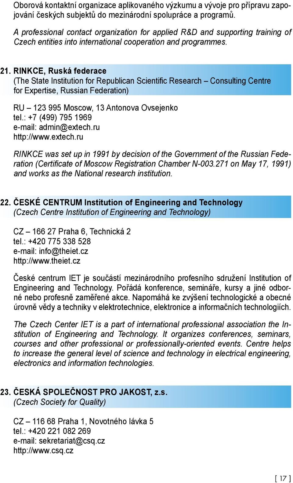 RINKCE, Ruská federace (The State Institution for Republican Scientific Research Consulting Centre for Expertise, Russian Federation) RU 123 995 Moscow, 13 Antonova Ovsejenko tel.