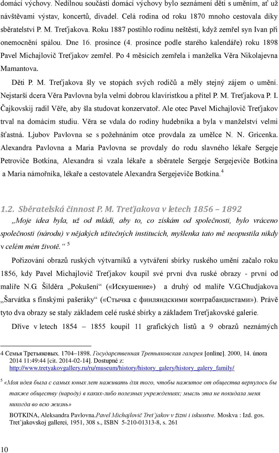 Po 4 měsících zemřela i manželka Věra Nikolajevna Mamantova. Děti P. M. Treťjakova šly ve stopách svých rodičů a měly stejný zájem o umění.