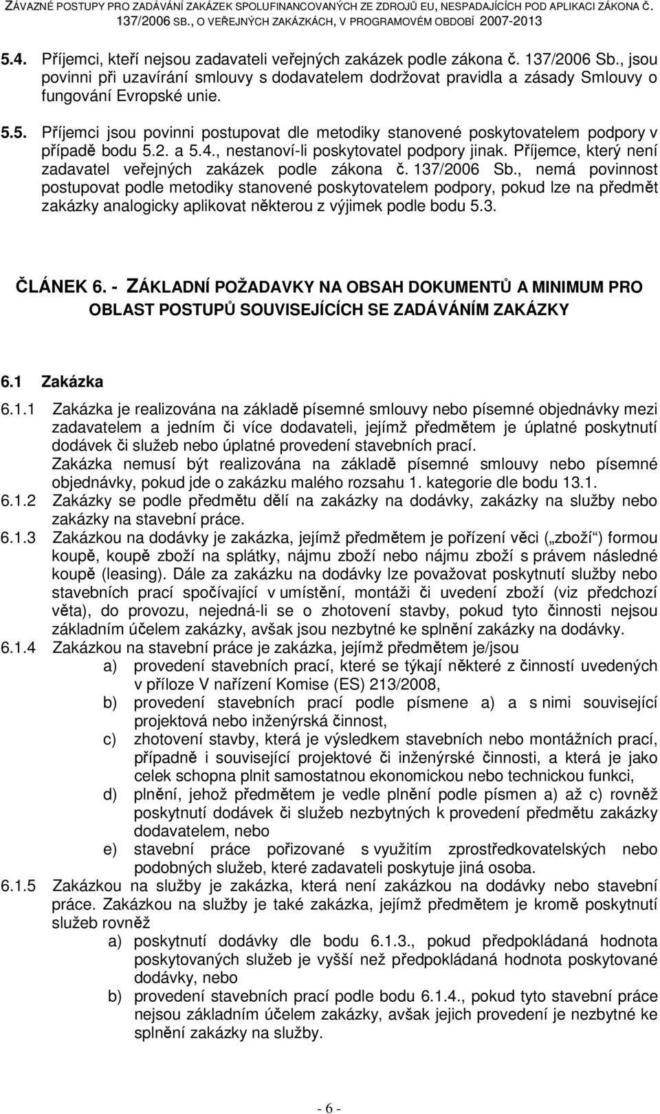 Příjemce, který není zadavatel veřejných zakázek podle zákona č. 137/2006 Sb.