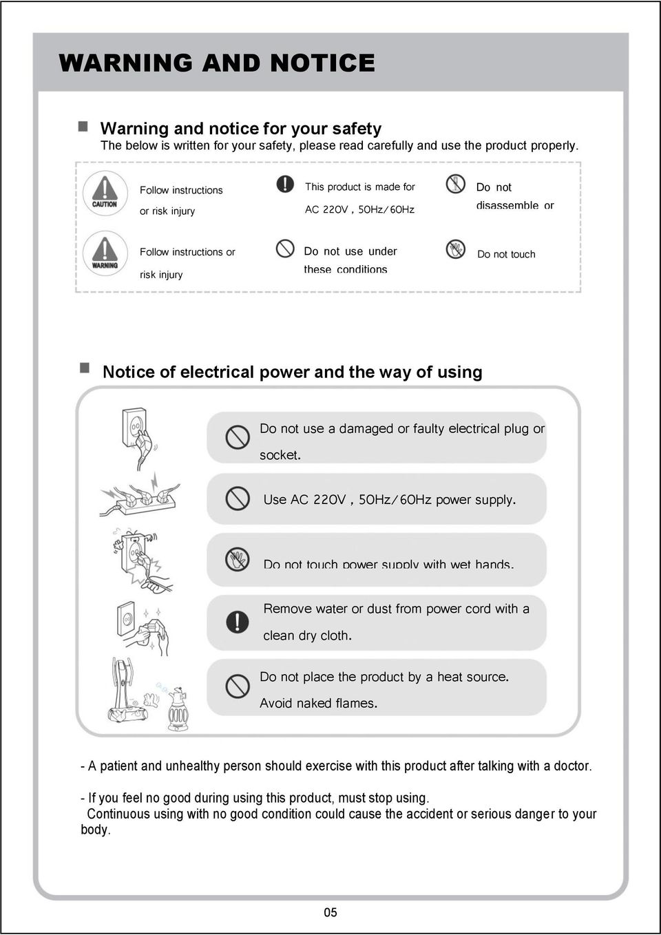 touch Notice of electrical power and the way of using Do not use a damaged or faulty electrical plug or socket. Use AC 220V, 50Hz/60Hz power supply. Avoid using a multi-board power device.