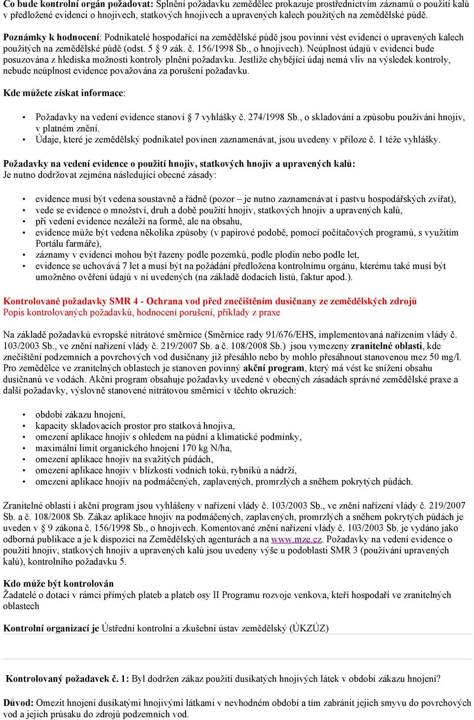 , o hnojivech). Neúplnost údajů v evidenci bude posuzována z hlediska možnosti kontroly plnění požadavku.