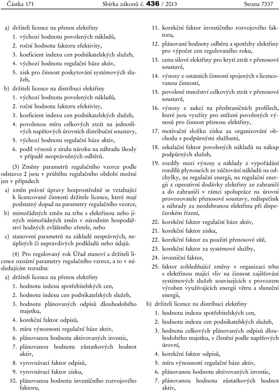 výchozí hodnotu povolených nákladů, 2. roční hodnotu faktoru efektivity, 3. koeficient indexu cen podnikatelských služeb, 4.