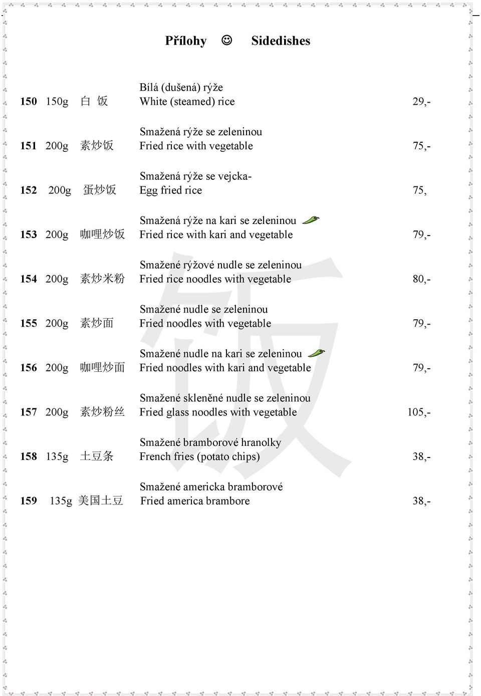 nudle se zeleninou 155 200g 素 炒 面 Fried noodles with vegetable 79,- Smažené nudle na kari se zeleninou 156 200g 咖 哩 炒 面 Fried noodles with kari and vegetable 79,- Smažené skleněné nudle se zeleninou