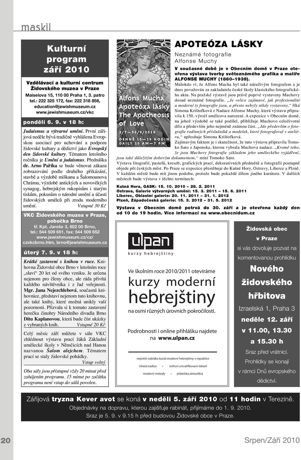 První zářijová neděle bývá tradičně vyhlášena Evropskou asociací pro uchování a podporu židovské kultury a dědictví jako Evropský den židovské kultury. Tématem letošního ročníku je Umění a judaismus.