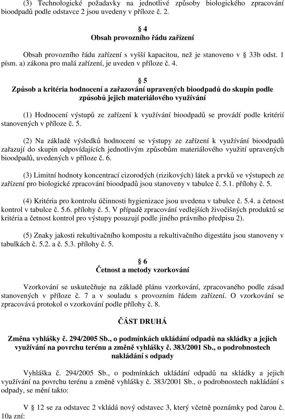 4. 5 Způsob a kritéria hodnocení a zařazování upravených bioodpadů do skupin podle způsobů jejich materiálového využívání (1) Hodnocení výstupů ze zařízení k využívání bioodpadů se provádí podle