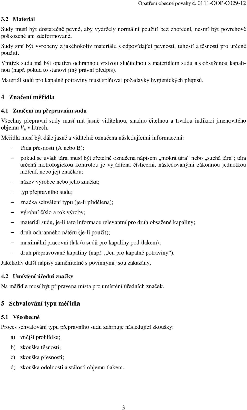 Vnitřek sudu má být opatřen ochrannou vrstvou slučitelnou s materiálem sudu a s obsaženou kapalinou (např. pokud to stanoví jiný právní předpis).