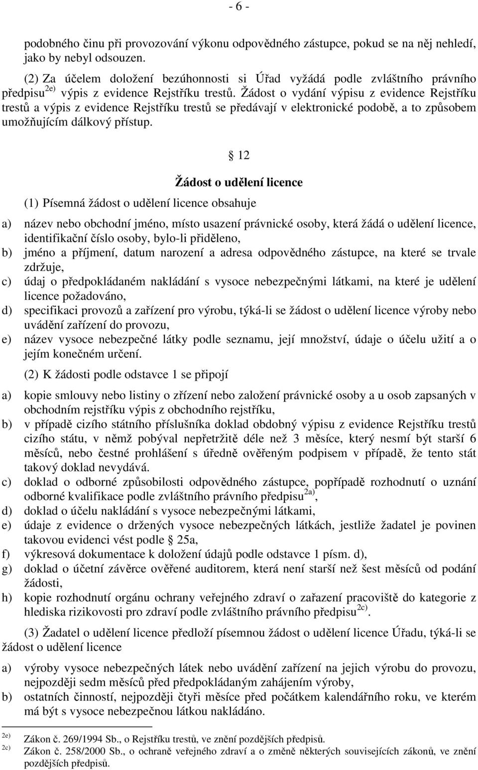 Žádost o vydání výpisu z evidence Rejstříku trestů a výpis z evidence Rejstříku trestů se předávají v elektronické podobě, a to způsobem umožňujícím dálkový přístup.