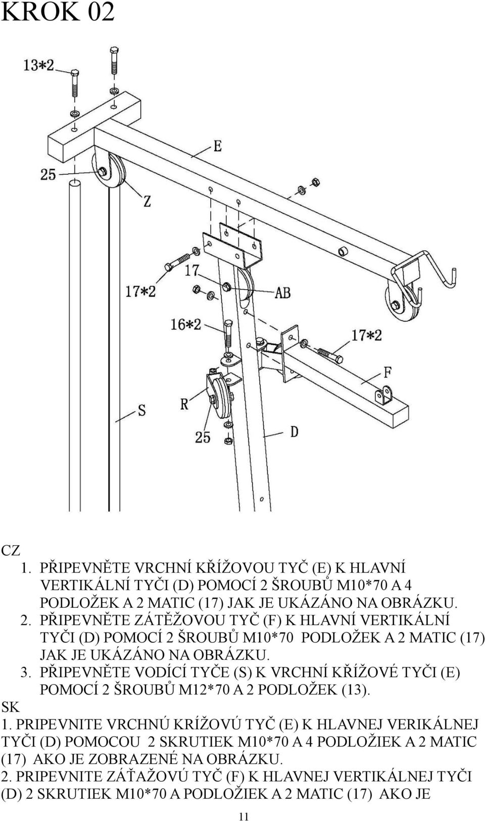 3. PŘIPEVNĚTE VODÍCÍ TYČE (S) K VRCHNÍ KŘÍŽOVÉ TYČI (E) POMOCÍ 2 ŠROUBŮ M12*70 A 2 PODLOŽEK (13). SK 1.