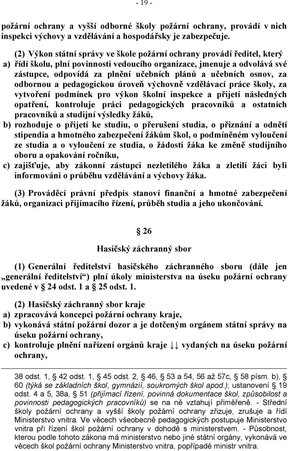 učebních osnov, za odbornou a pedagogickou úroveň výchovně vzdělávací práce školy, za vytvoření podmínek pro výkon školní inspekce a přijetí následných opatření, kontroluje práci pedagogických