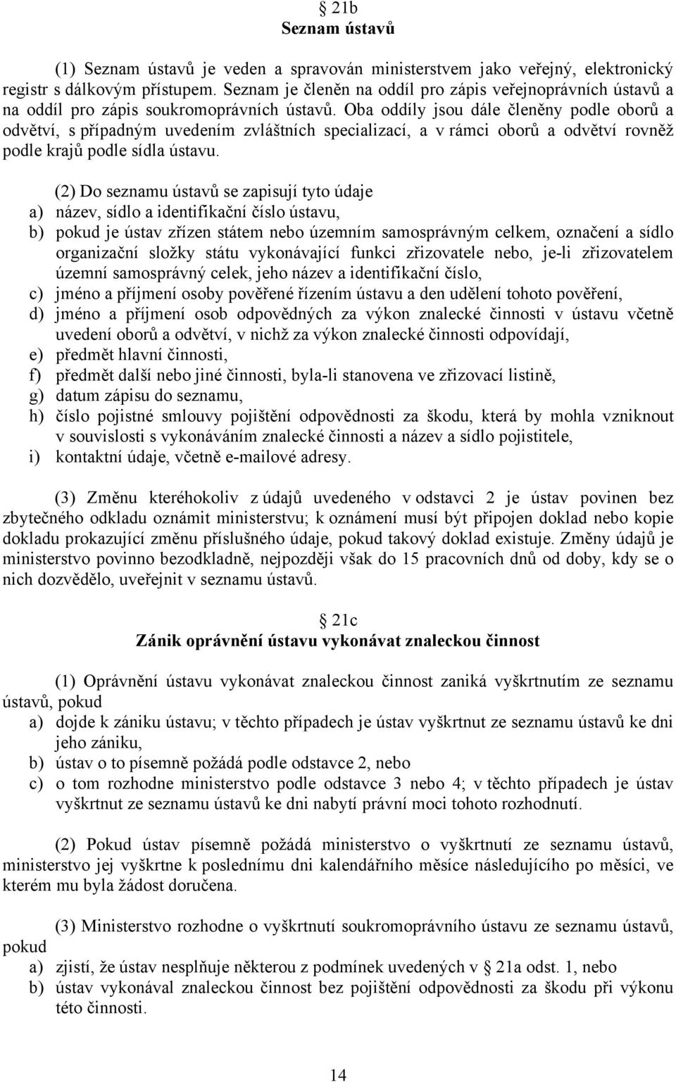 Oba oddíly jsou dále členěny podle oborů a odvětví, s případným uvedením zvláštních specializací, a v rámci oborů a odvětví rovněž podle krajů podle sídla ústavu.