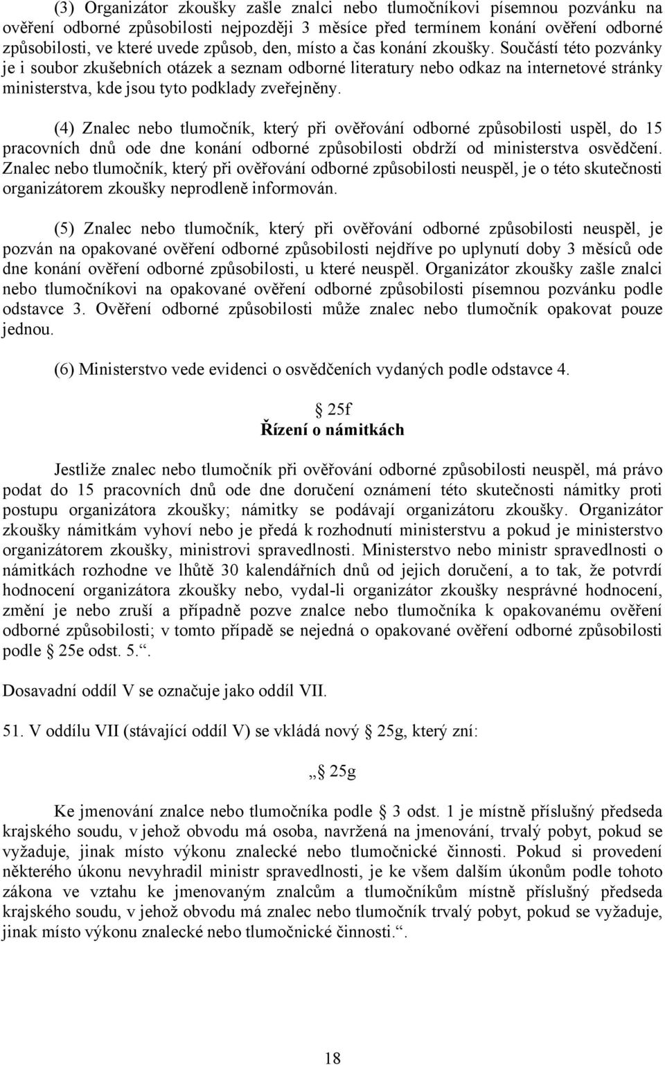 (4) Znalec nebo tlumočník, který při ověřování odborné způsobilosti uspěl, do 15 pracovních dnů ode dne konání odborné způsobilosti obdrží od ministerstva osvědčení.