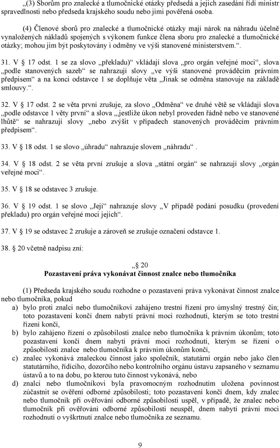 poskytovány i odměny ve výši stanovené ministerstvem.. 31. V 17 odst.