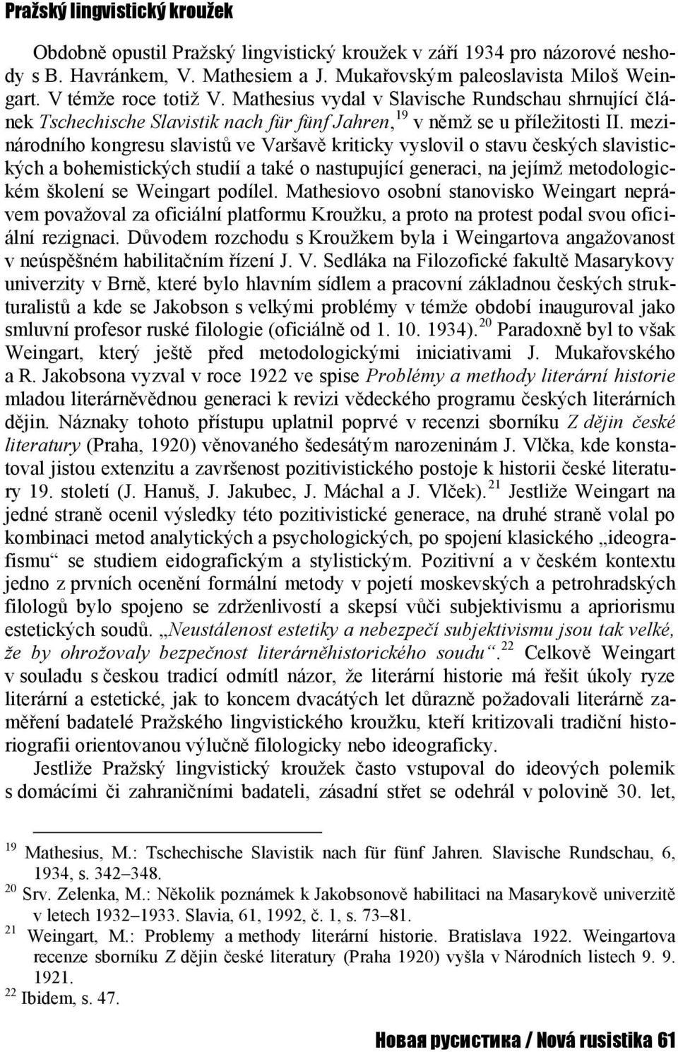 mezinárodního kongresu slavistů ve Varšavě kriticky vyslovil o stavu českých slavistických a bohemistických studií a také o nastupující generaci, na jejímž metodologickém školení se Weingart podílel.