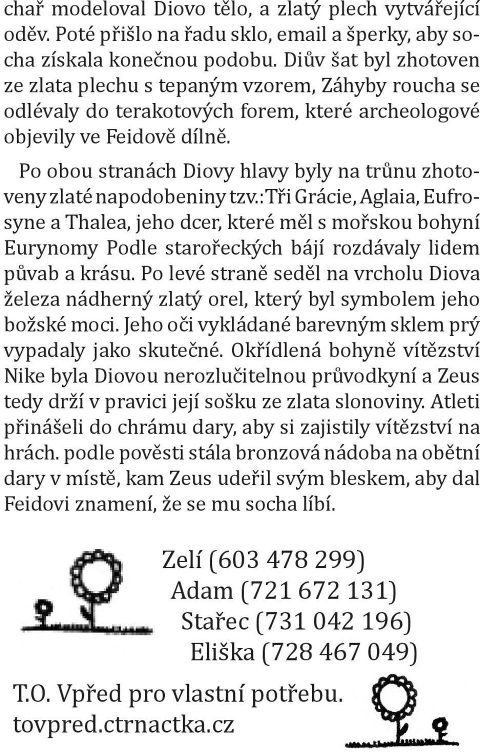 Po obou stranách Diovy hlavy byly na trůnu zhotoveny zlaté napodobeniny tzv.