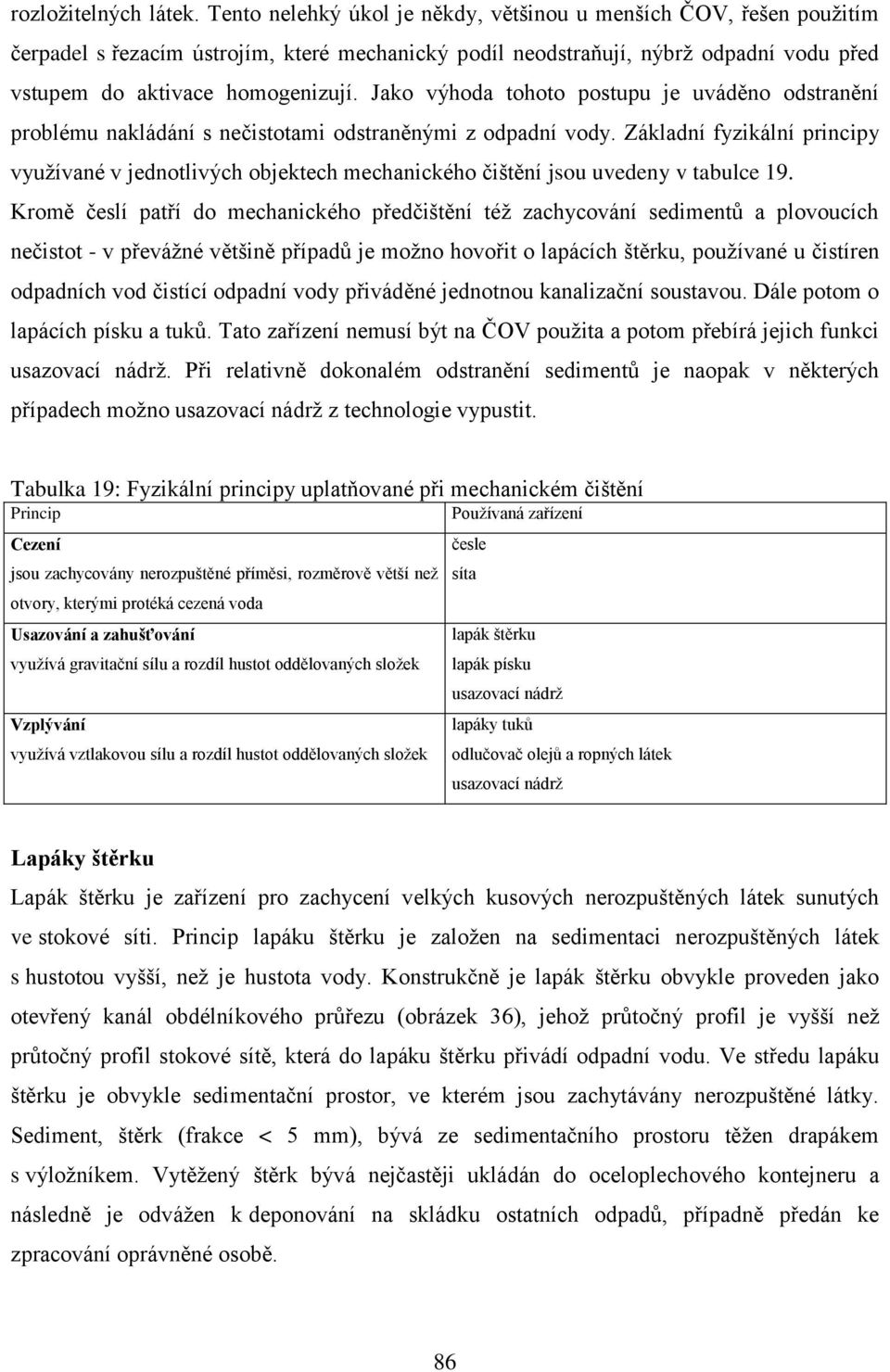 Jako výhoda tohoto postupu je uváděno odstranění problému nakládání s nečistotami odstraněnými z odpadní vody.