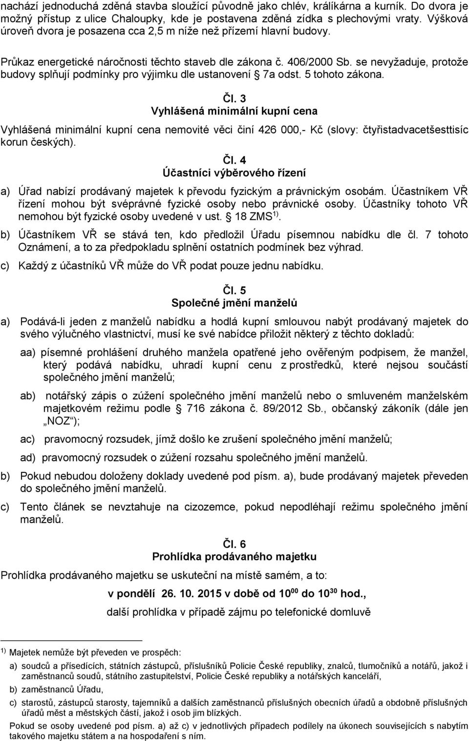 se nevyžaduje, protože budovy splňují podmínky pro výjimku dle ustanovení 7a odst. 5 tohoto zákona. Čl.