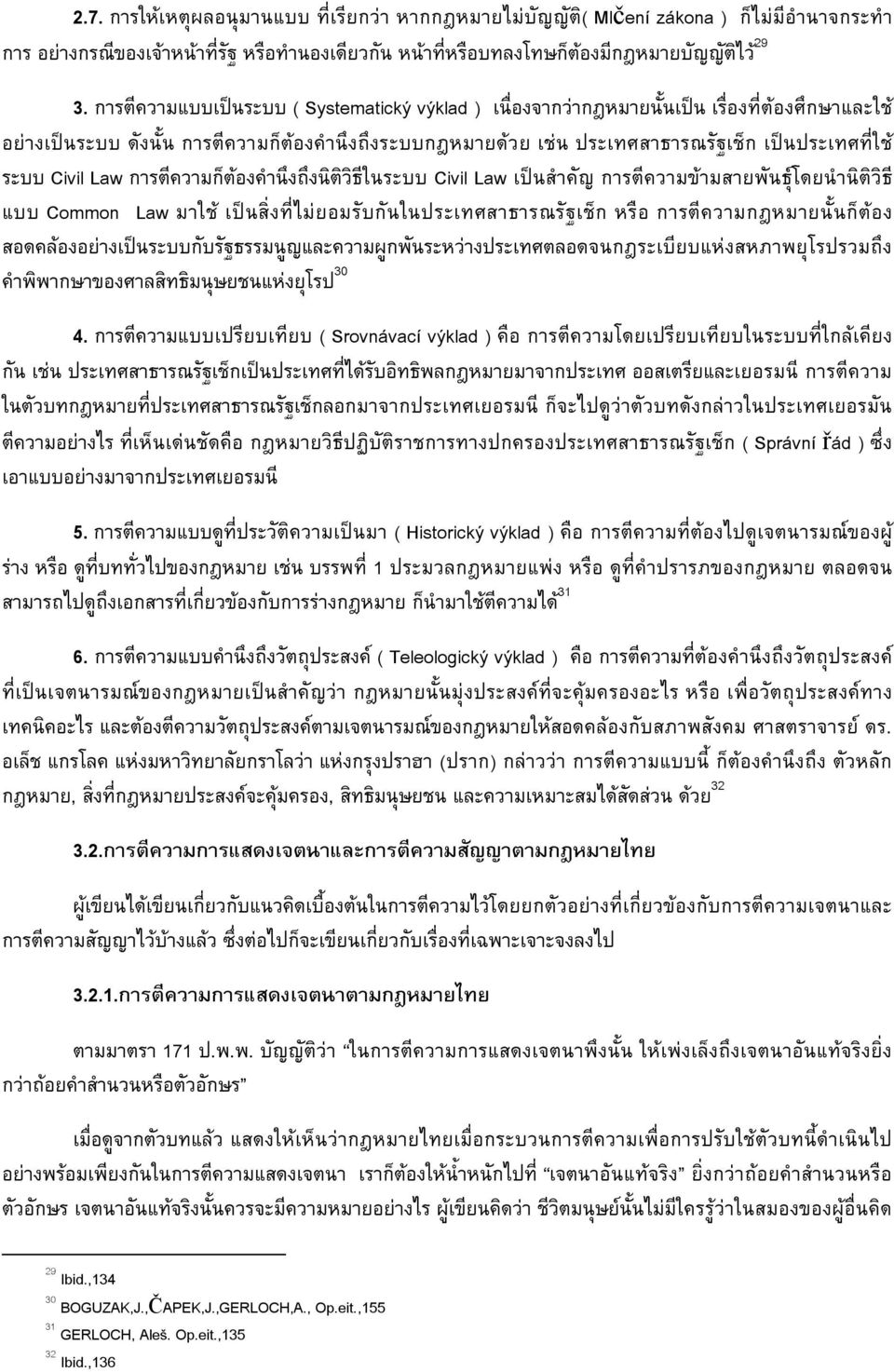 ก ( Srovnávací výklad ) ก ก ก ก ก ก ก ก ก ก ก ก ก ก ก ก ก ( Správní řád ) ก 5. ก ( Historický výklad ) ก ก 1 ก ก 31 ก ก ก ก ก ก 6.