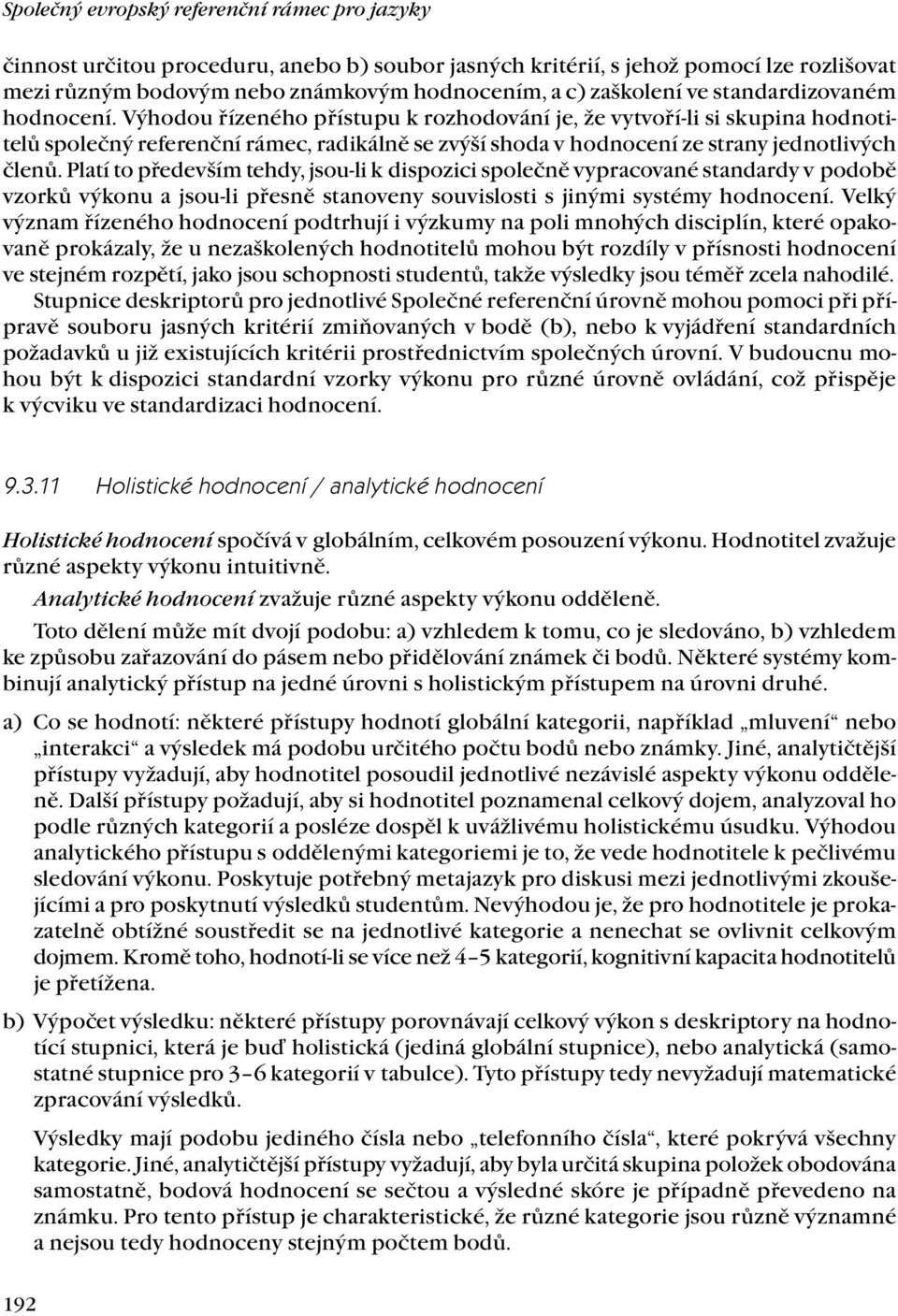 Výhodou řízeného přístupu k rozhodování je, že vytvoří-li si skupina hodnotitelů společný referenční rámec, radikálně se zvýší shoda v hodnocení ze strany jednotlivých členů.