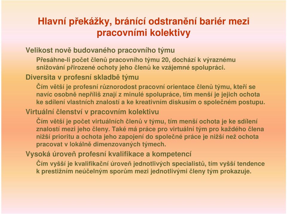 Diversita v profesní skladbě týmu Čím větší je profesní různorodost pracovní orientace členů týmu, kteří se navíc osobně nepříliš znají z minulé spolupráce, tím menší je jejich ochota ke sdílení