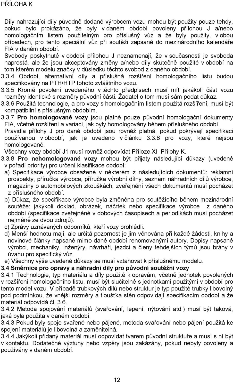 Svobody poskytnuté v období přílohou J neznamenají, že v současnosti je svoboda naprostá, ale že jsou akceptovány změny a/nebo díly skutečně použité v období na tom kterém modelu značky v důsledku