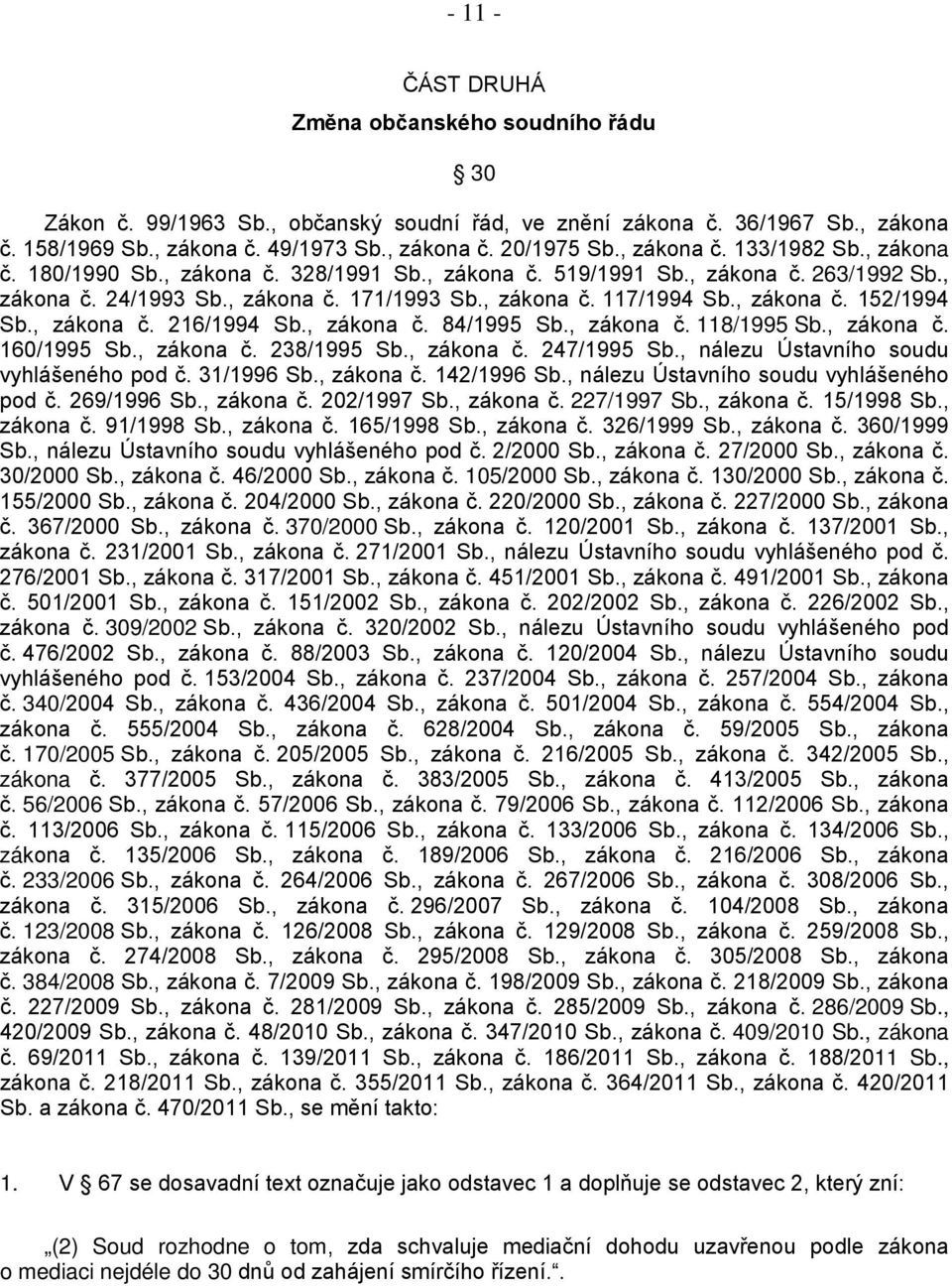 , zákona č. 152/1994 Sb., zákona č. 216/1994 Sb., zákona č. 84/1995 Sb., zákona č. 118/1995 Sb., zákona č. 160/1995 Sb., zákona č. 238/1995 Sb., zákona č. 247/1995 Sb.