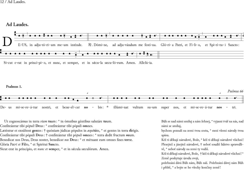 Ut cognoscámus terr vim tum: ómnibus géntibus slutáre tuum. Confiteántur tibi pópuli Deus: confiteántur tibi pópuli omnes.