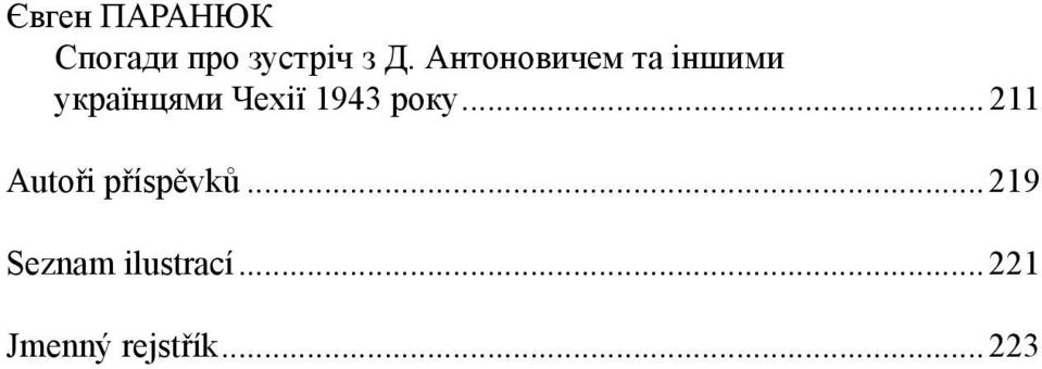 1943 року... 211 Autoři příspěvků.