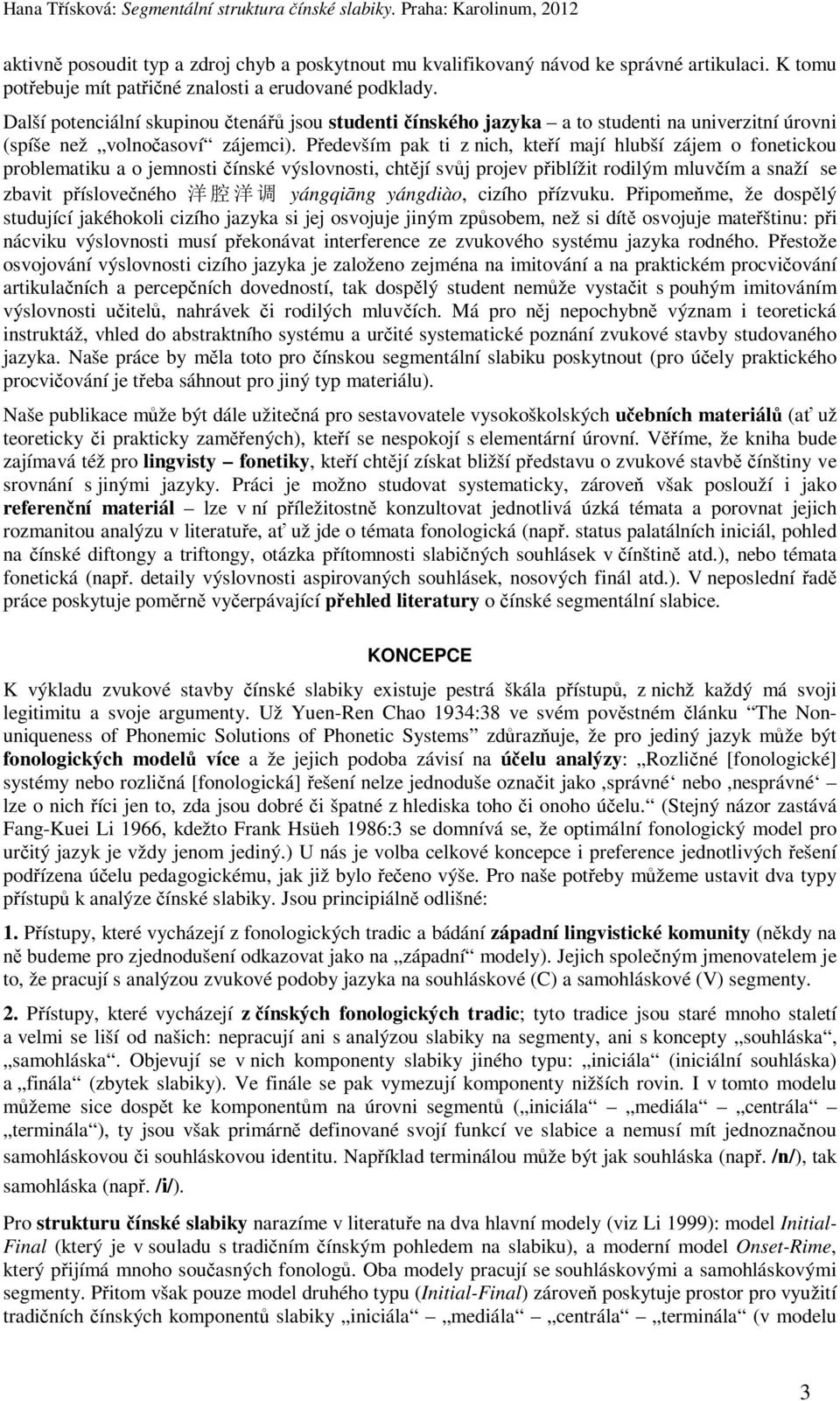 Především pak ti z nich, kteří mají hlubší zájem o fonetickou problematiku a o jemnosti čínské výslovnosti, chtějí svůj projev přiblížit rodilým mluvčím a snaží se zbavit příslovečného 洋 腔 洋 调