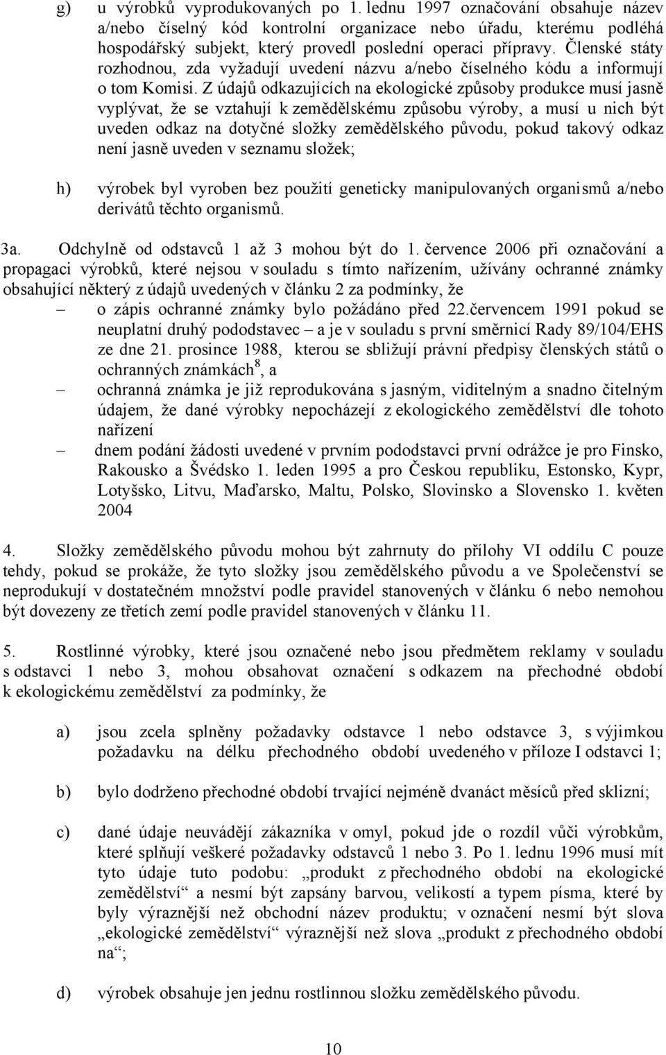 Členské státy rozhodnou, zda vyžadují uvedení názvu a/nebo číselného kódu a informují o tom Komisi.