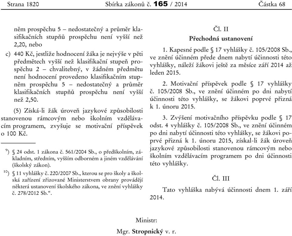 klasifikační stupeň prospěchu 2 chvalitebný, v žádném předmětu není hodnocení provedeno klasifikačním stupněm prospěchu 5 nedostatečný a průměr klasifikačních stupňů prospěchu není vyšší než 2,50.