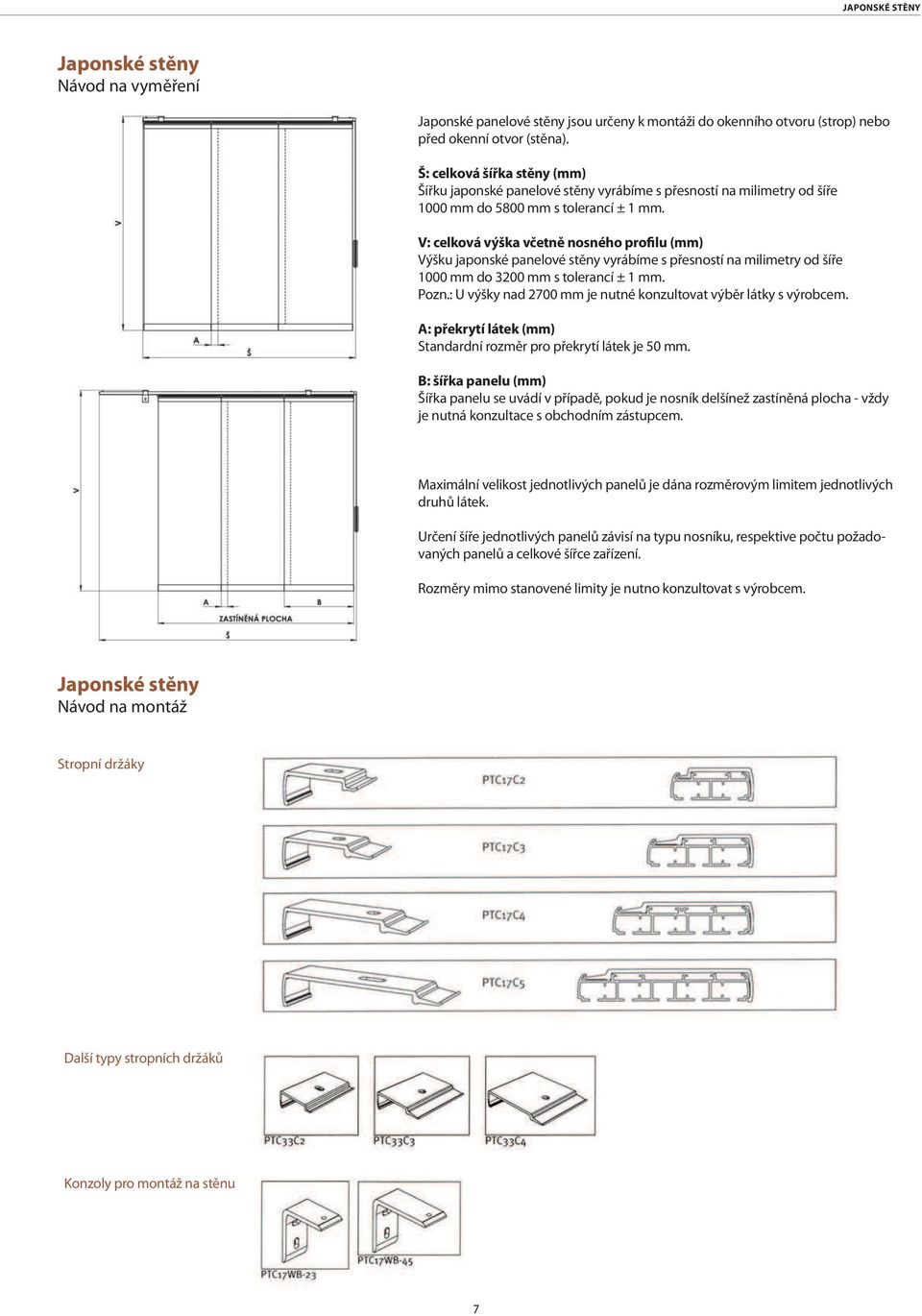 V: celková výška včetně nosného profilu (mm) Výšku japonské panelové stěny vyrábíme s přesností na milimetry od šíře 1000 mm do 3200 mm s tolerancí ± 1 mm. Pozn.