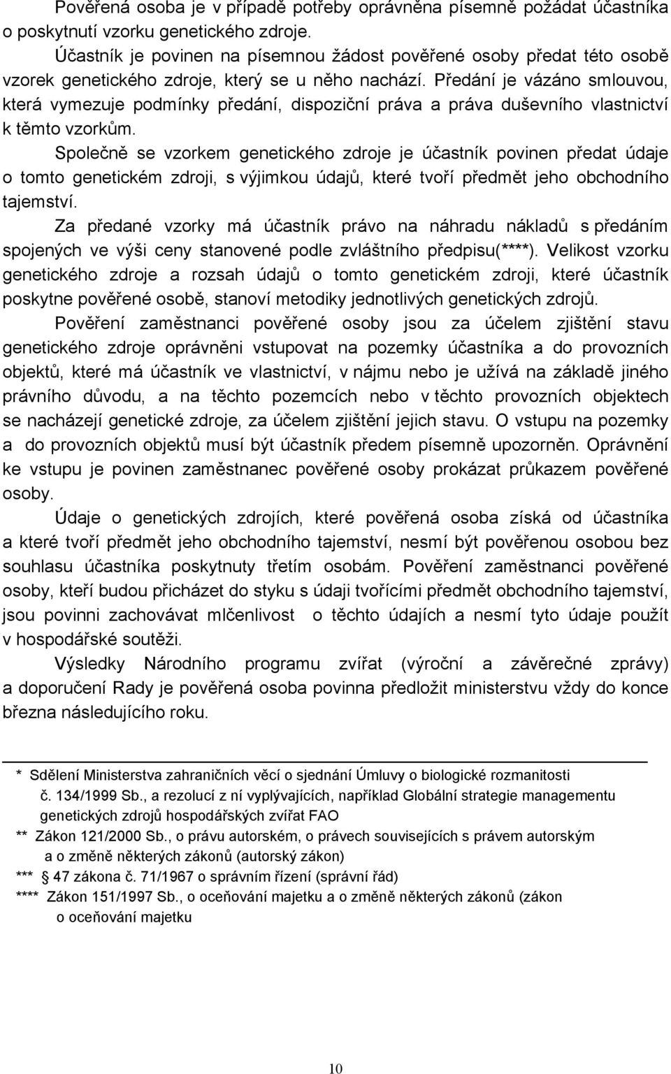 Předání je vázáno smlouvou, která vymezuje podmínky předání, dispoziční práva a práva duševního vlastnictví k těmto vzorkům.