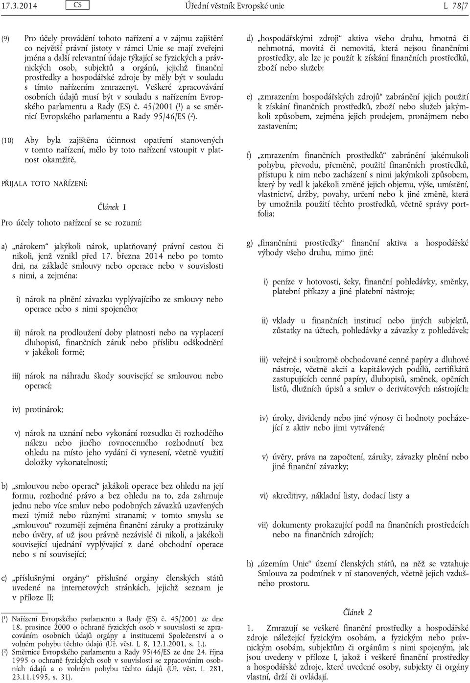 Veškeré zpracovávání osobních údajů musí být v souladu s nařízením Evropského parlamentu a Rady (ES) č. 45/2001 ( 1 ) a se směrnicí Evropského parlamentu a Rady 95/46/ES ( 2 ).