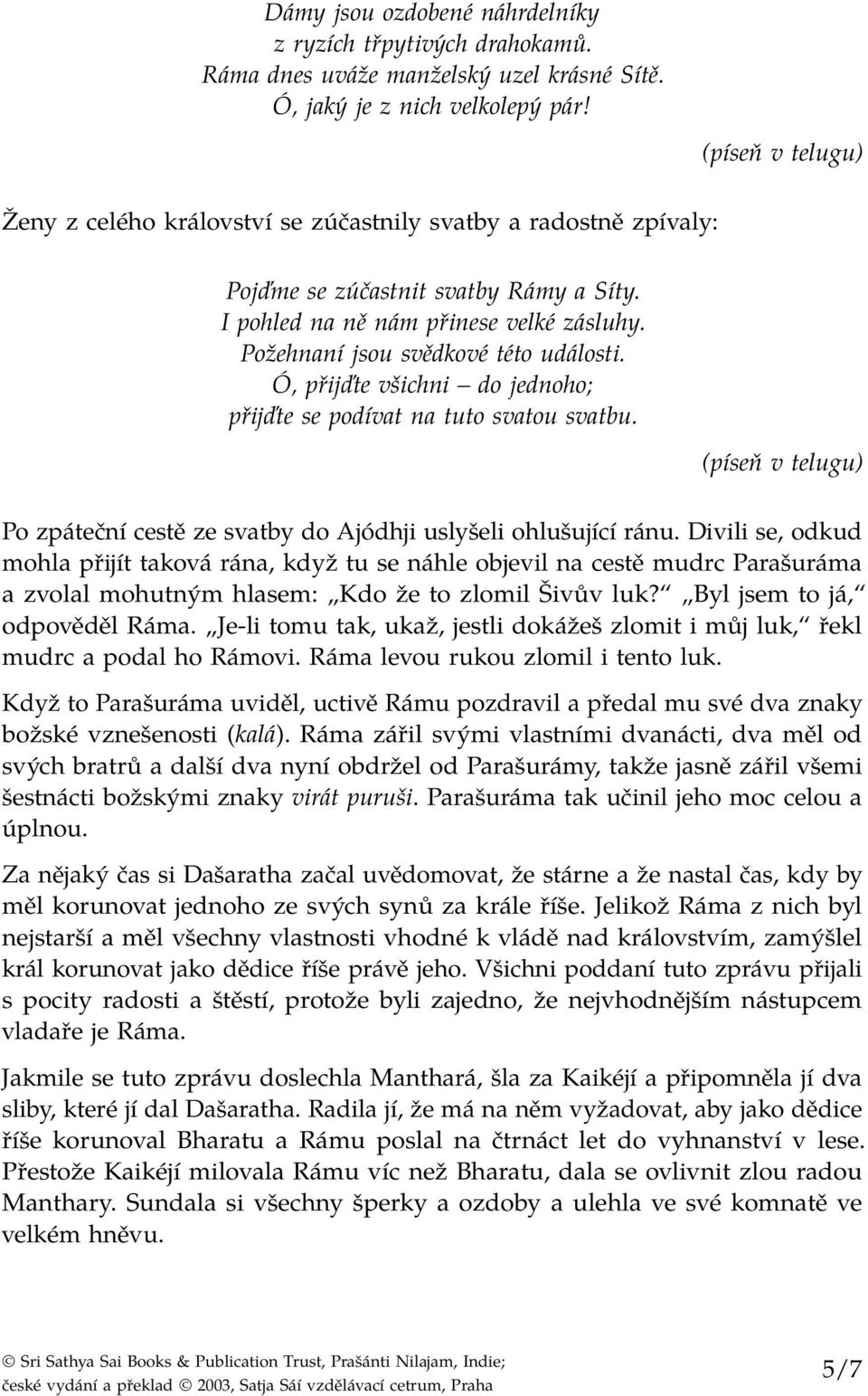 Požehnaní jsou svědkové této události. Ó, přijďte všichni do jednoho; přijďte se podívat na tuto svatou svatbu. (píseň v telugu) Po zpáteční cestě ze svatby do Ajódhji uslyšeli ohlušující ránu.