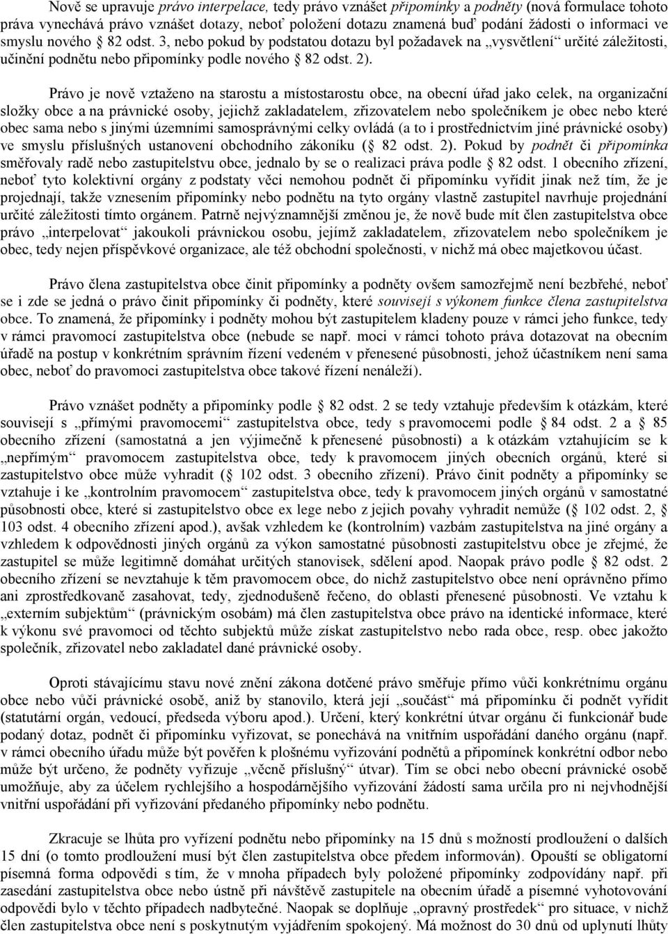 Právo je nově vztaženo na starostu a místostarostu obce, na obecní úřad jako celek, na organizační složky obce a na právnické osoby, jejichž zakladatelem, zřizovatelem nebo společníkem je obec nebo