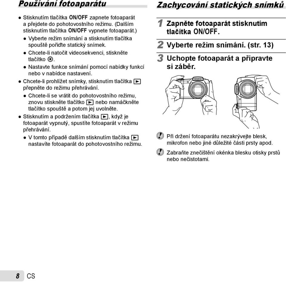 Nastavte funkce snímání pomocí nabídky funkcí nebo v nabídce nastavení. Chcete-li prohlížet snímky, stisknutím tlačítka q přepněte do režimu přehrávání.