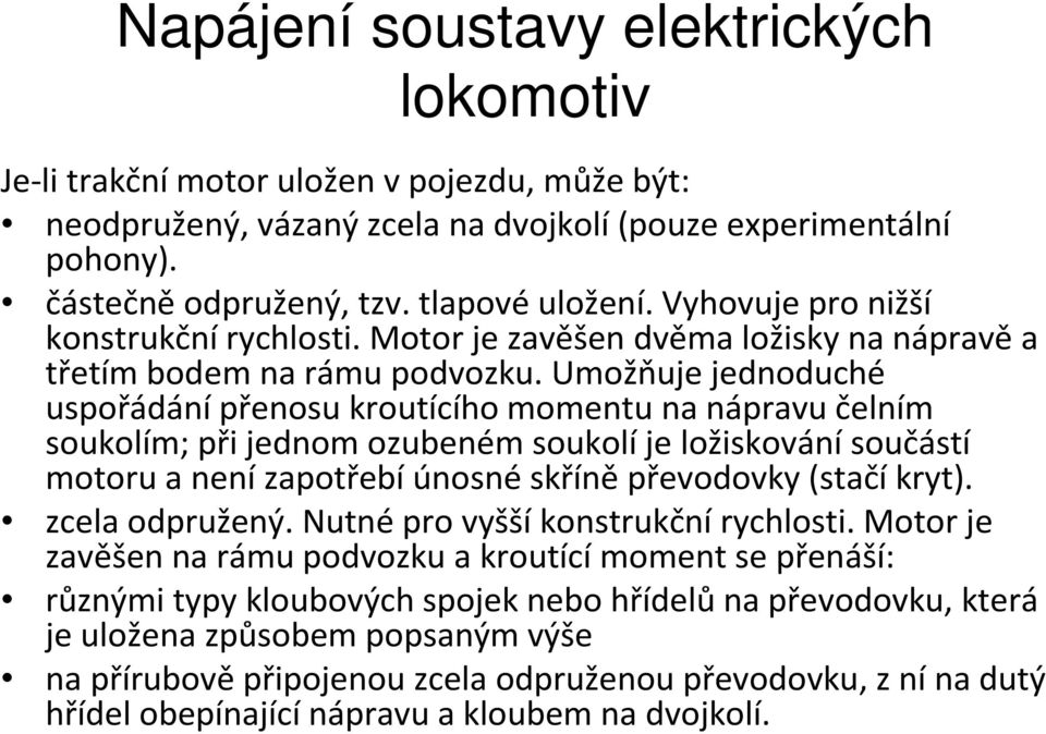 Umožňuje jednoduché uspořádání přenosu kroutícího momentu na nápravu čelním soukolím; při jednom ozubeném soukolí je ložiskovánísoučástí motoru a není zapotřebí únosné skříně převodovky(stačí kryt).