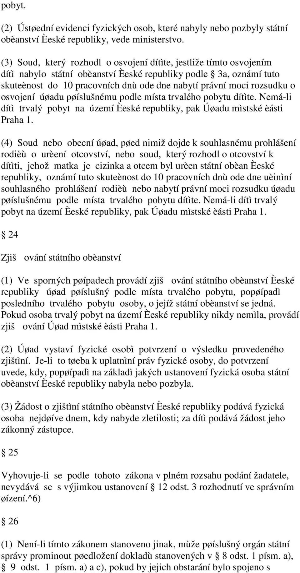 rozsudku o osvojení úøadu pøíslušnému podle místa trvalého pobytu dítìte. Nemá-li dítì trvalý pobyt na území Èeské republiky, pak Úøadu mìstské èásti Praha 1.