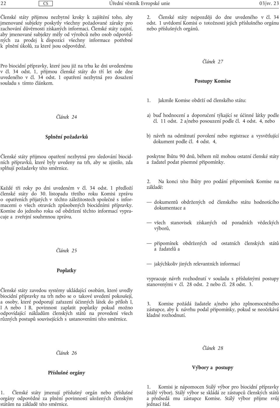 Členské státy nejpozději do dne uvedeného v čl. 34 odst. 1 uvědomí Komisi o totožnosti jejich příslušného orgánu nebo příslušných orgánů.