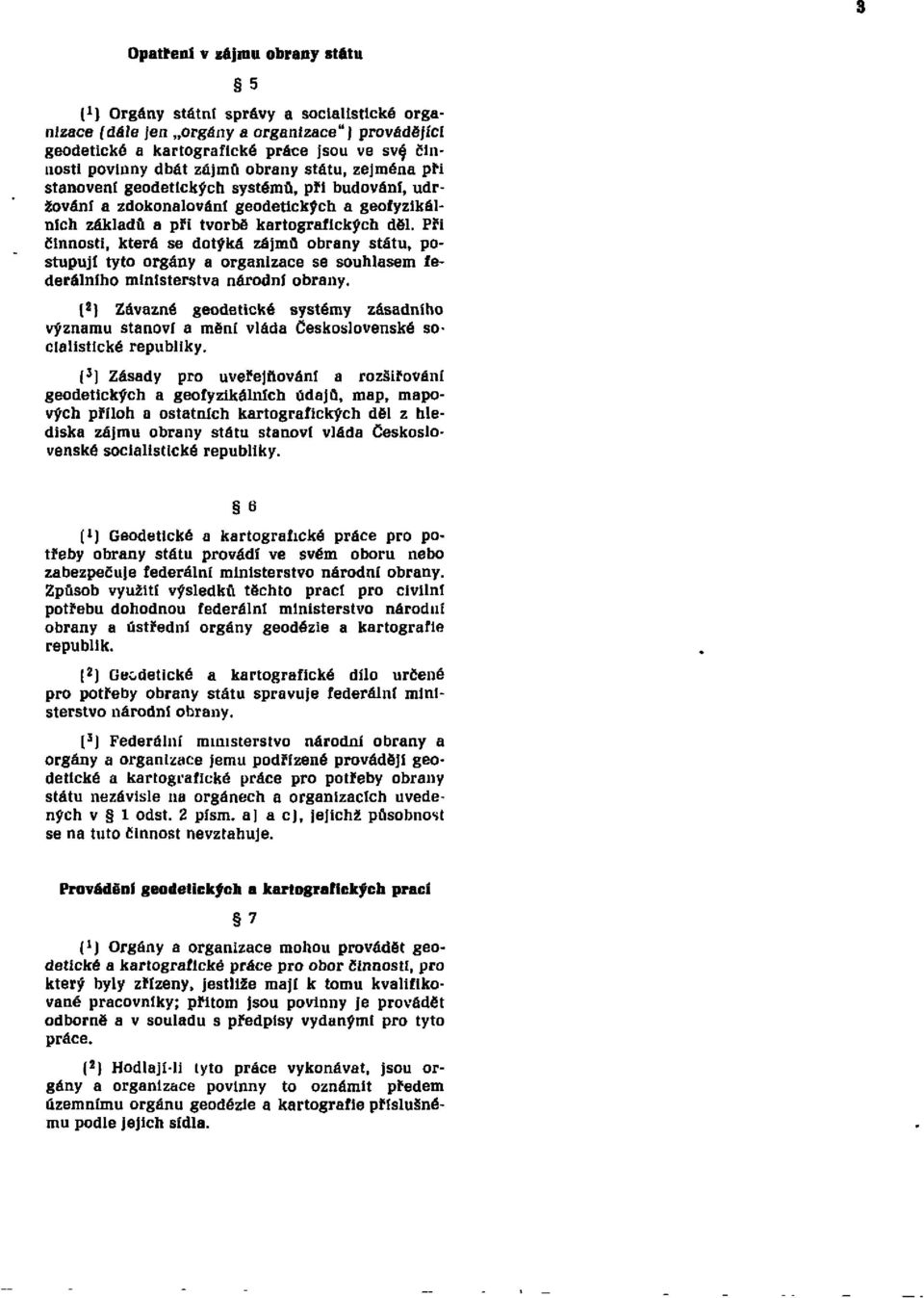 Při činnosti, která se dotýká zájmů obrany státu, postupují tyto orgány a organizace se souhlasem federálního ministerstva národní obrany.