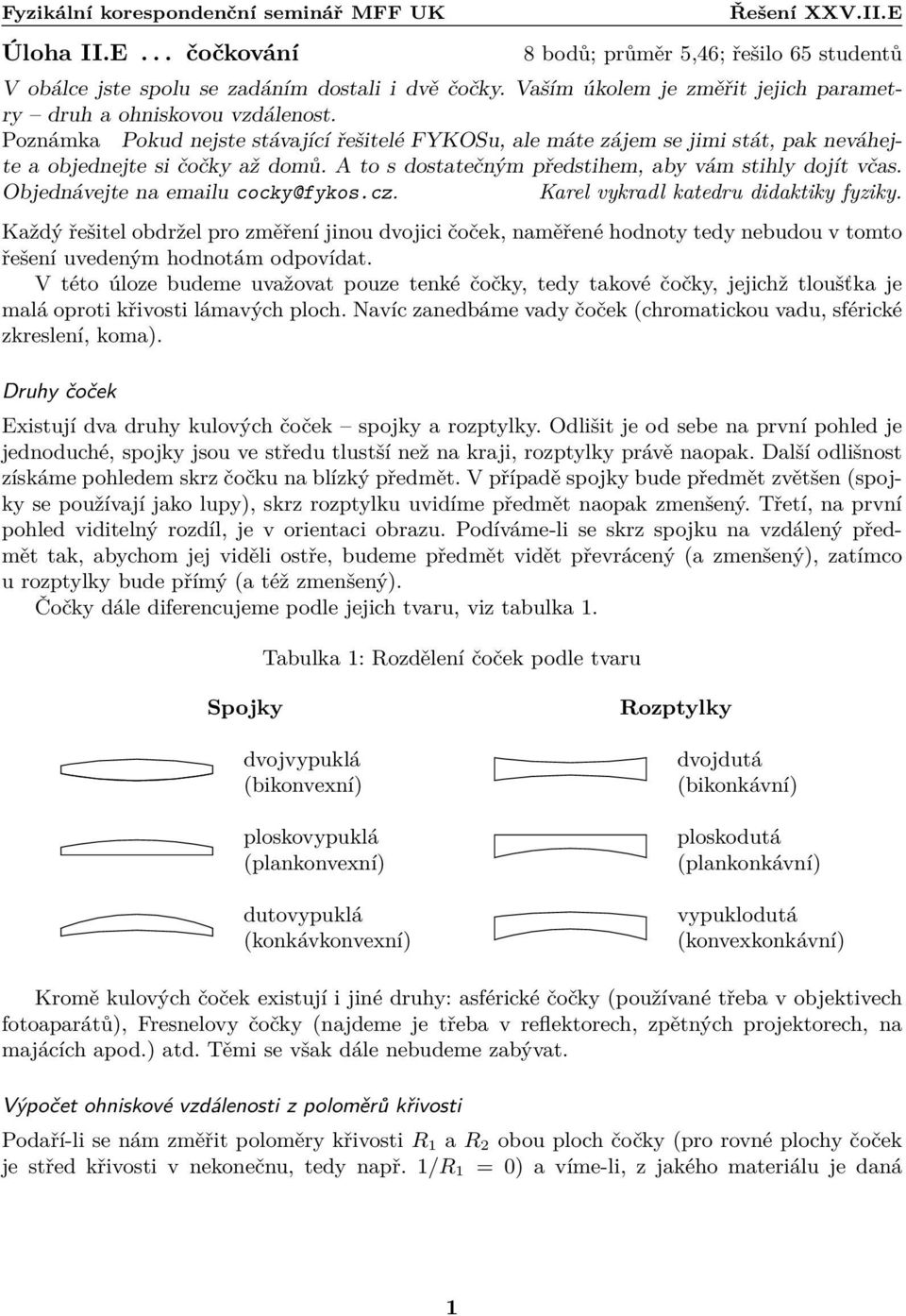 Objenávejte na emailu cocky@fykos.cz. Karel vykral kateru iaktiky fyziky. Kažý řešitel obržel pro změření jinou vojici čoček, naměřené honoty tey nebuou v tomto řešení uveeným honotám opovíat.