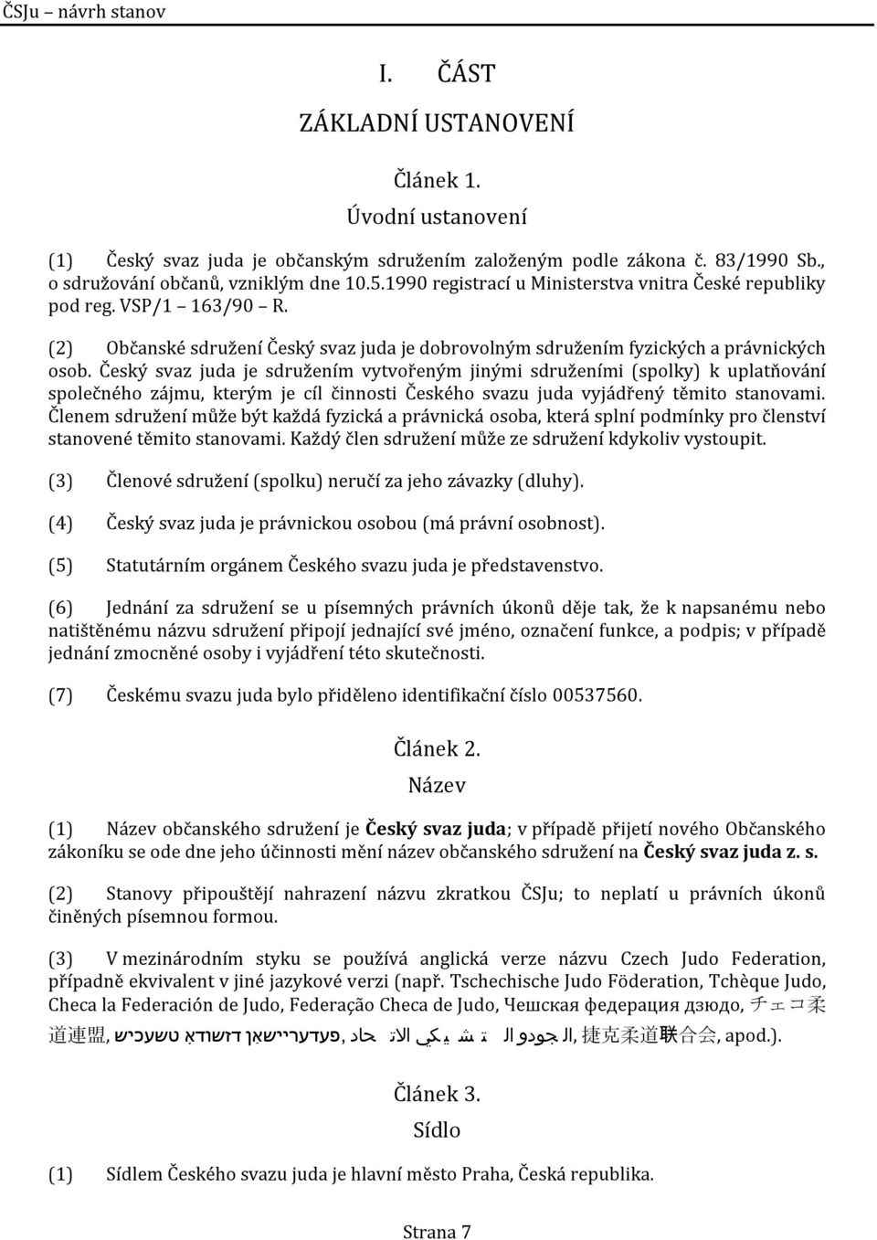 Český svaz juda je sdružením vytvořeným jinými sdruženími (spolky) k uplatňování společného zájmu, kterým je cíl činnosti Českého svazu juda vyjádřený těmito stanovami.