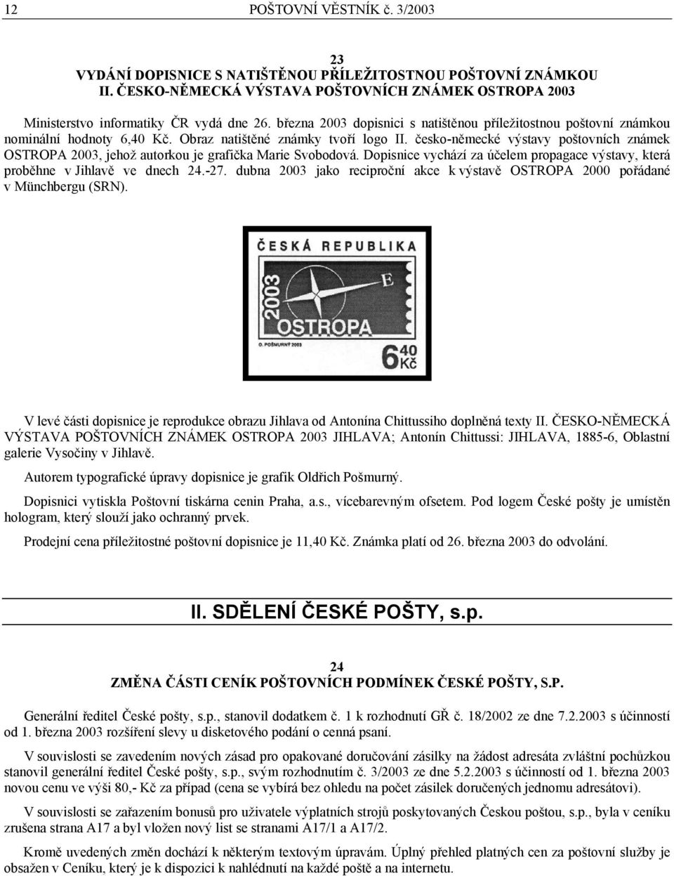 česko-německé výstavy poštovních známek OSTROPA 2003, jehož autorkou je grafička Marie Svobodová. Dopisnice vychází za účelem propagace výstavy, která proběhne v Jihlavě ve dnech 24.-27.