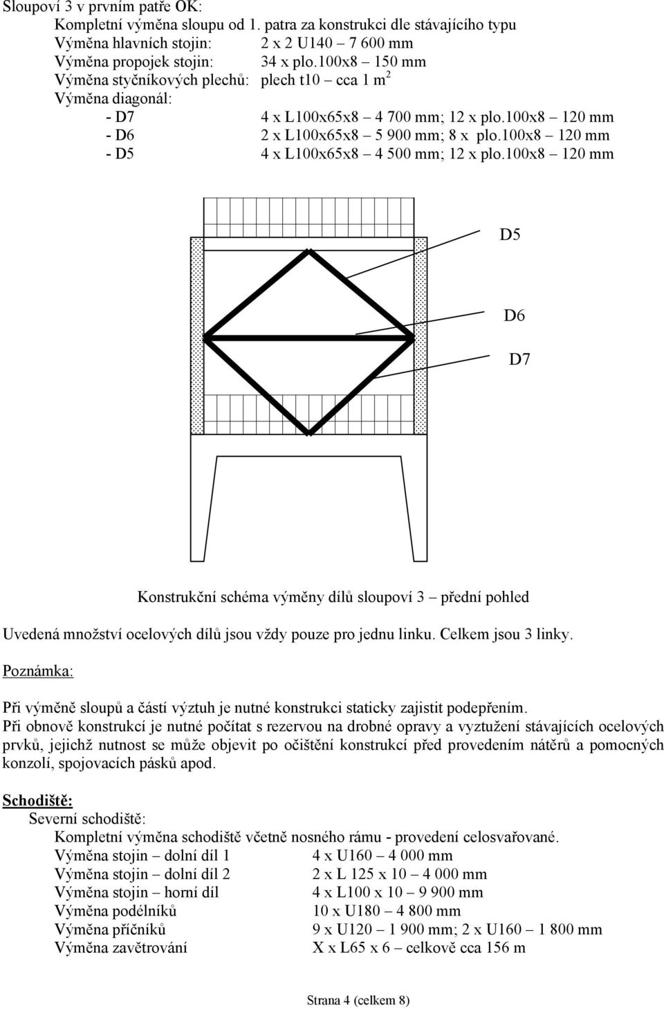 100x8 120 mm - D5 4 x L100x65x8 4 500 mm; 12 x plo.100x8 120 mm D5 D6 D7 Konstrukční schéma výměny dílů sloupoví 3 přední pohled Uvedená množství ocelových dílů jsou vždy pouze pro jednu linku.