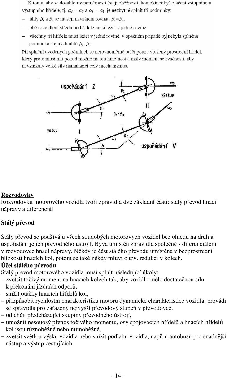 Někdy je část stálého převodu umístěna v bezprostřední blízkosti hnacích kol, potom se také někdy mluví o tzv. redukci v kolech.