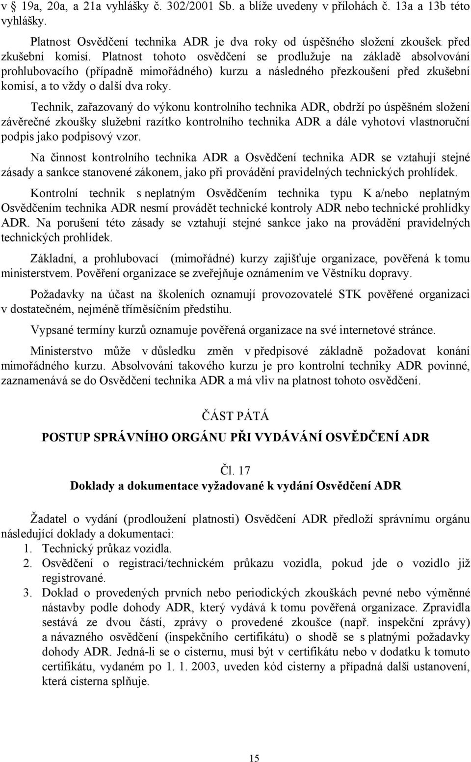 Technik, zařazovaný do výkonu kontrolního technika ADR, obdrží po úspěšném složení závěrečné zkoušky služební razítko kontrolního technika ADR a dále vyhotoví vlastnoruční podpis jako podpisový vzor.