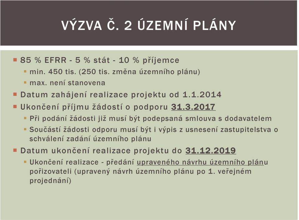 .3.2017 Při podání žádosti již musí být podepsaná smlouva s dodavatelem Součástí žádosti odporu musí být i výpis z usnesení zastupitelstva o