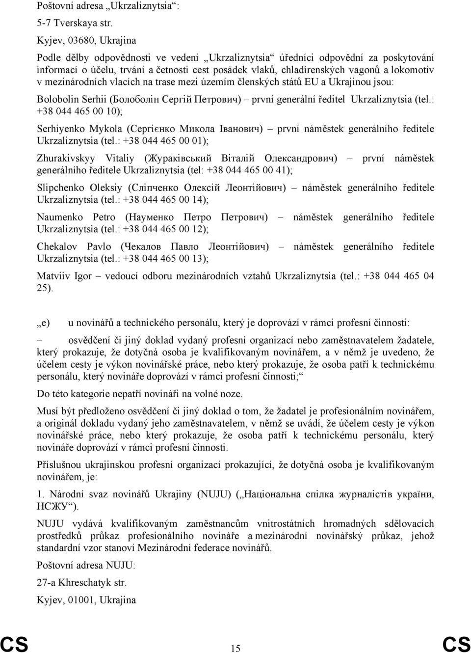 mezinárodních vlacích na trase mezi územím členských států EU a Ukrajinou jsou: Bolobolin Serhii (Болоболін Сергій Петрович) první generální ředitel Ukrzaliznytsia (tel.