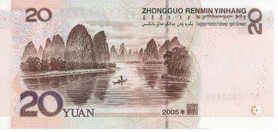 yuanů Bankovka 20 yuanů vydaná v roce 1999 má na lícní straně